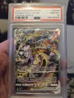 Mewtwo Vstar GG44/GG70 Sword Shield Crown Zenith Pokemon TCG PSA 10