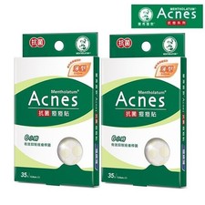  MENTHOLATUM ACNES Ultra Thin Acne Pimple Stickers SMALL 2 Boxes/70 Patches NEW