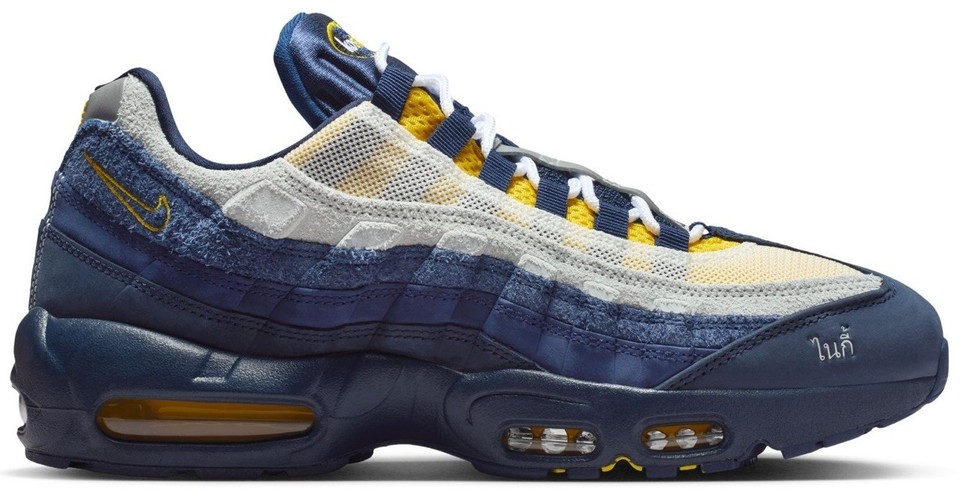 Eric Koston x Nike SB x Air Max 95 Obsidian Speed Yellow for Sale