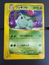IVYSAUR WEB - POKÉMON 001/048 E SERIES JAPANESE