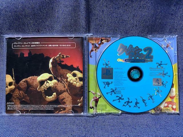 The Neverhood 2 PS1 PS Sony PlayStation 1 Japan import | eBay
