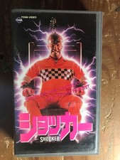 Shocker VHS No box, please read carefully