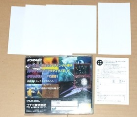 GRADIUS DELUXE PACK Sega Saturn SS Japan Import Free shipping FedEx DHL Tested