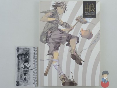 Artbook - Yura ARTWORKS -Double SIDE-
