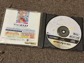 Cyberbots Sega Saturn 1997 Limited Edition Complete Box Set From Japan