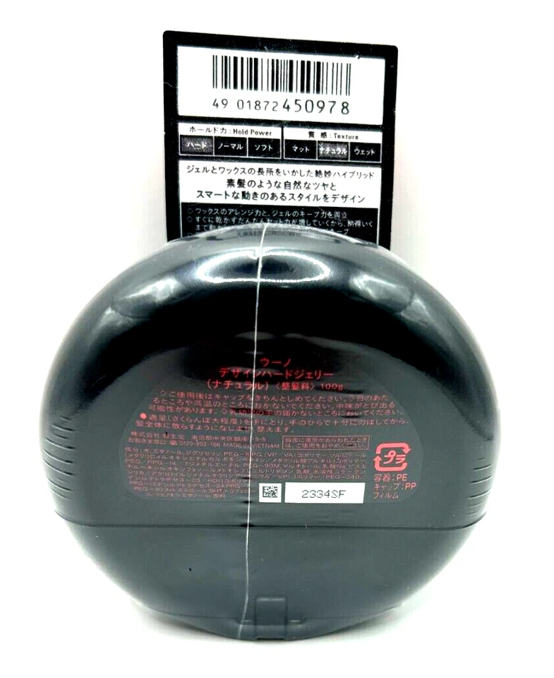 Gel de gelatina dura (natural) Uno Design 100 g x 2 Foto 3 de 3