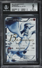 Reshiram 055/053 Bw1: Black Collection for sale | eBay