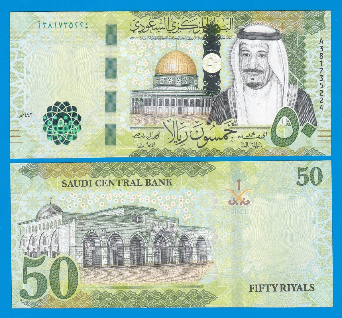 Saudi Riyal 50