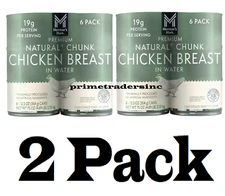 2 Pack - Member's Mark Premium Chunk Chicken Breast 12.5 oz., 6 ct.