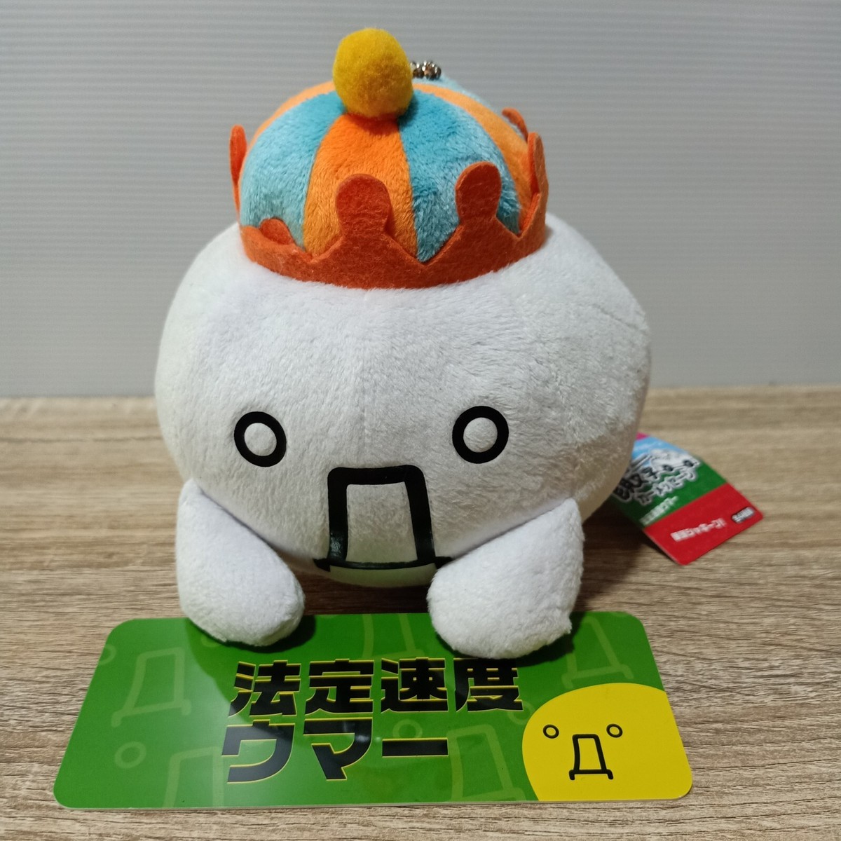 Kaomoji Emoticon Round Ball Car Message Sign Suction Cup Plush