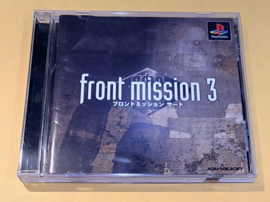 Jaquette Avant & Arrière Reproduite Pour Front Mission 3 Sur PS1 - Loose