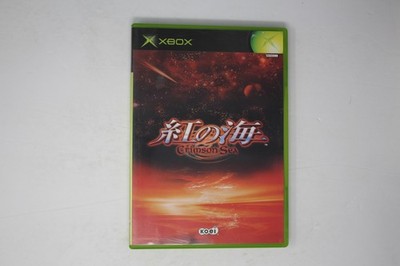 Crimson Sea Xbox (JPN) (Region Locked)
