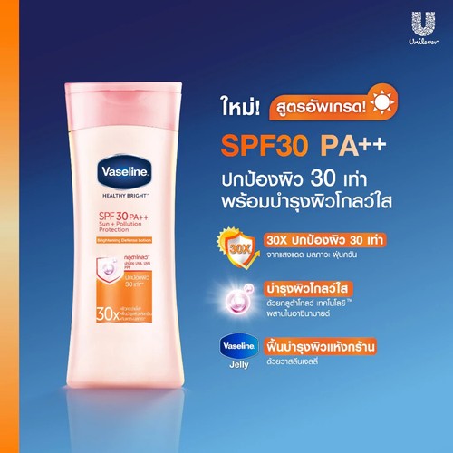 2 x Vaseline Body Lotion Healthy White LSF 30 PA++ Whitening Moisturizer 500 ml - Bild 5 von 5