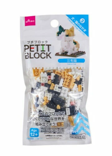 3D Petit block Calico cat Small Mini Puzzle Animal Figure eBay
