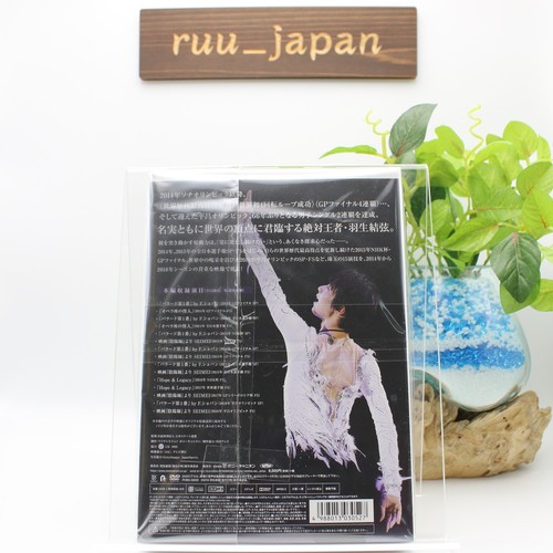 Yuzuru Hanyu Time of Evolution JAPAN DVD New - Picture 2 of 5