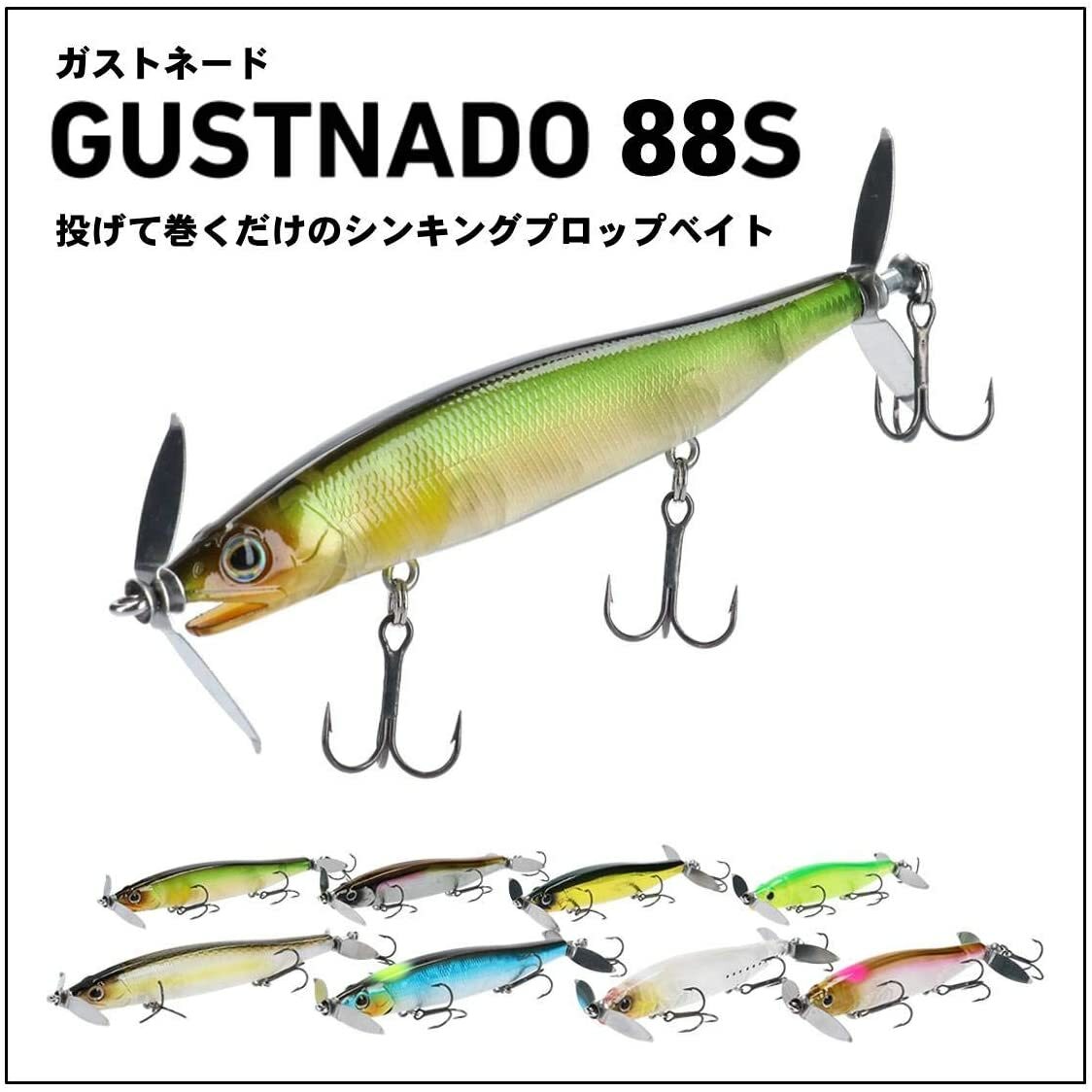 Daiwa GUSTNADO 88S Bass Fishing Lure Ghost Ayu From Stylish anglers Japan Cuisine reunionnaise
