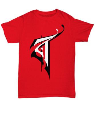 T Shirt Monogram - Unisex Tee