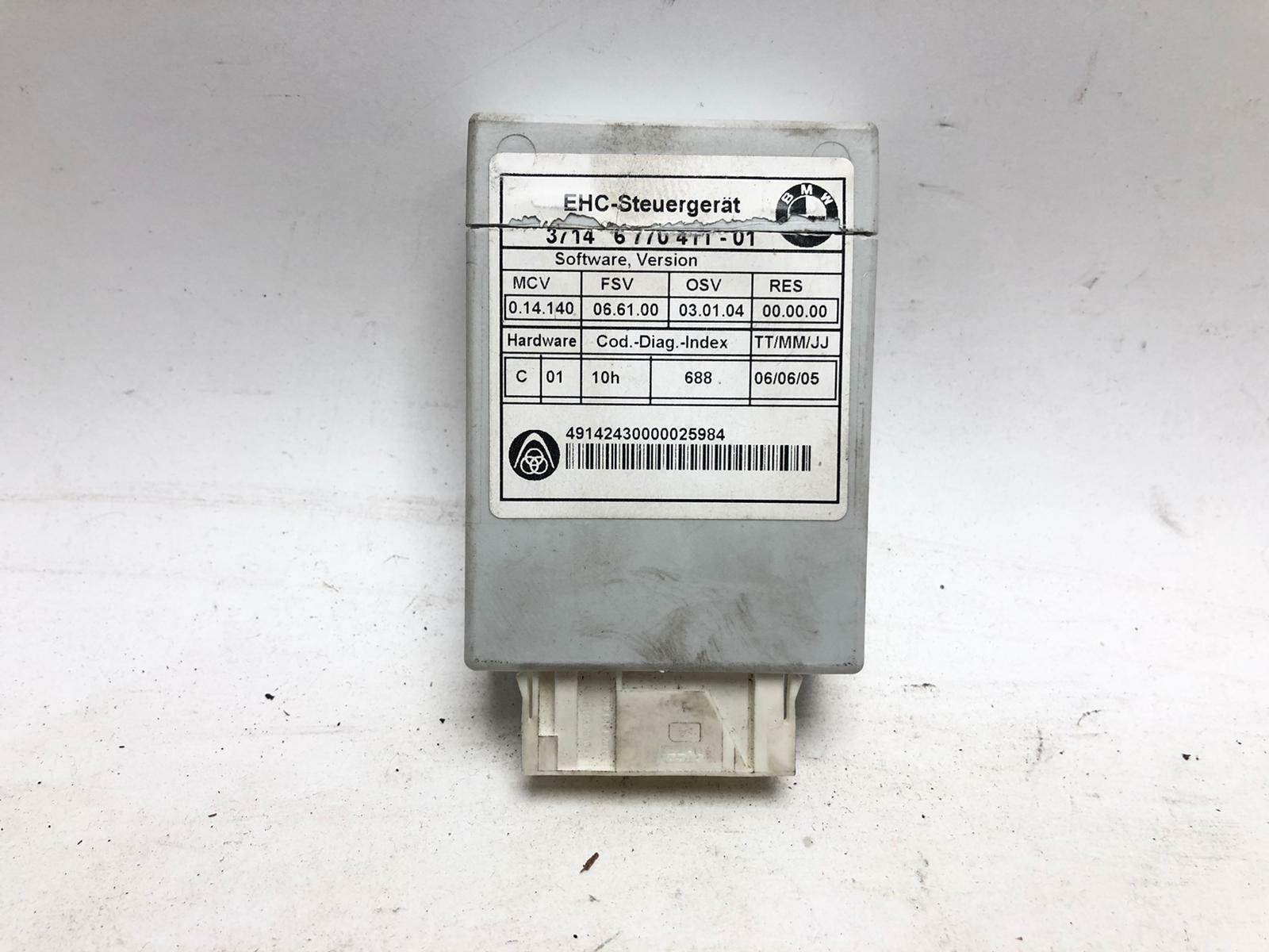 BMW OEM E61 5 Series Air Supply Suspension Control Unit Module EHC