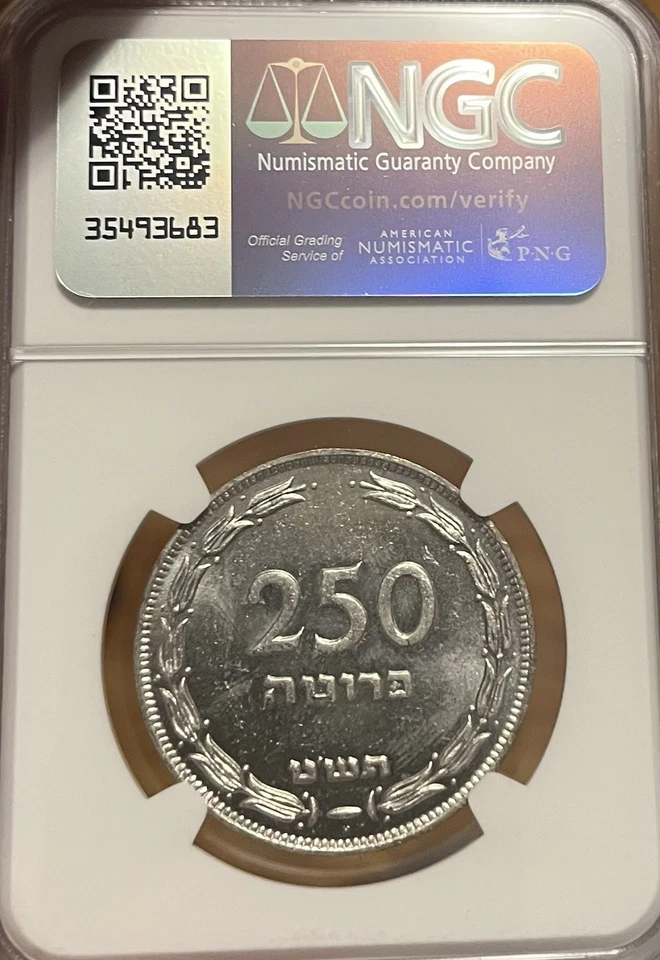 1949-JE5709 NGC MS63 Israel S250Pruta Heaton - Image 2 of 4