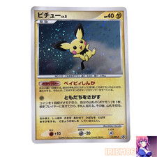 Pichu #112/DP-P Prices | Pokemon Japanese Promo | Pokemon Cards