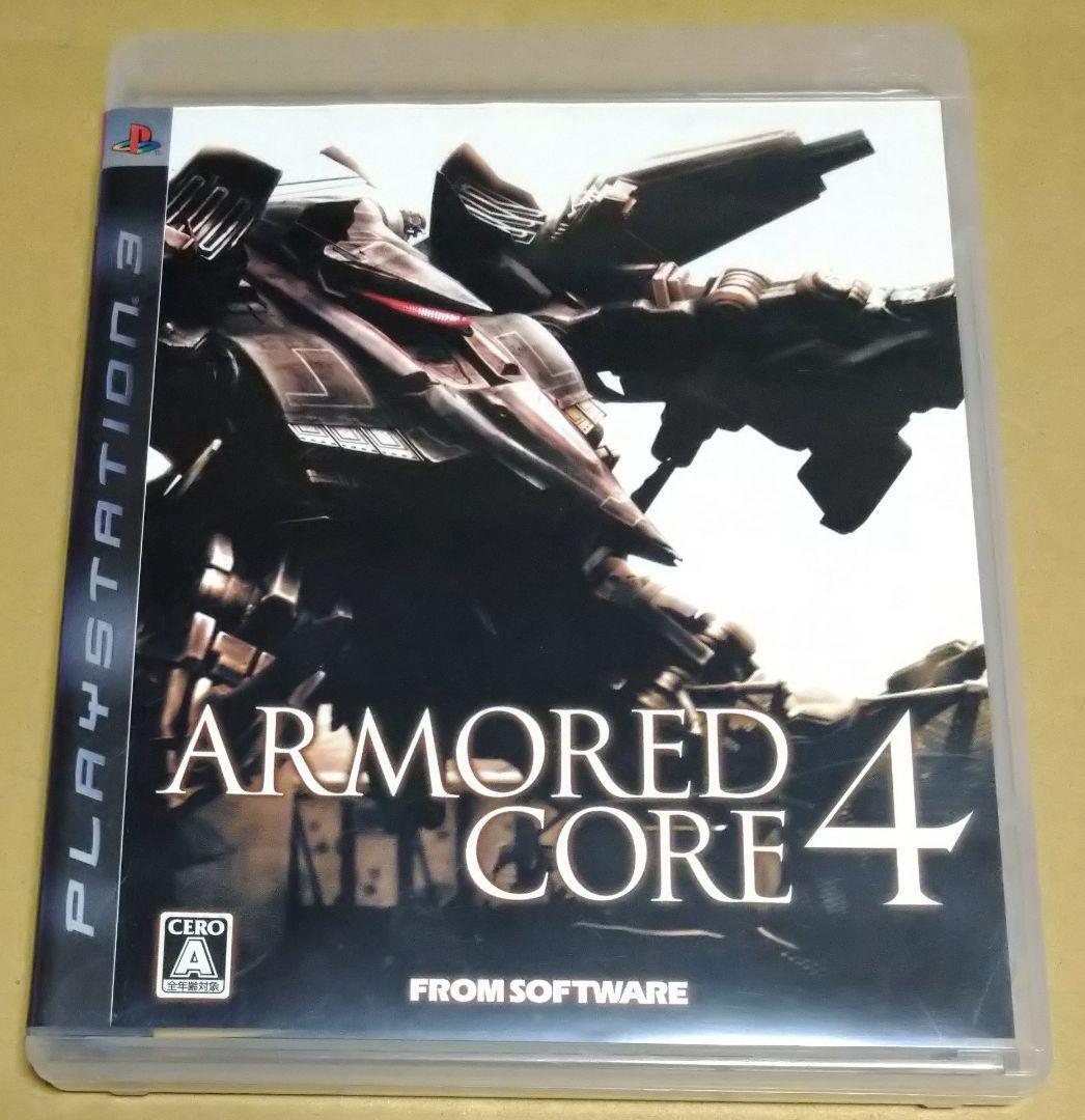 Armored Core 4 PlayStation3 PS3 PS Boxed Manual Working Armored Core 4 PlayStation3 PS3 PS Boxed Manual Working