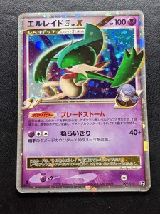 009 018 Gallade Pt 1st Edition Holo Japanese Pokemon Card Good Ebay