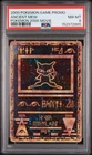 PSA 8 Ancient Mew Movie Promo 2000 Pokémon TCG Holo English Version