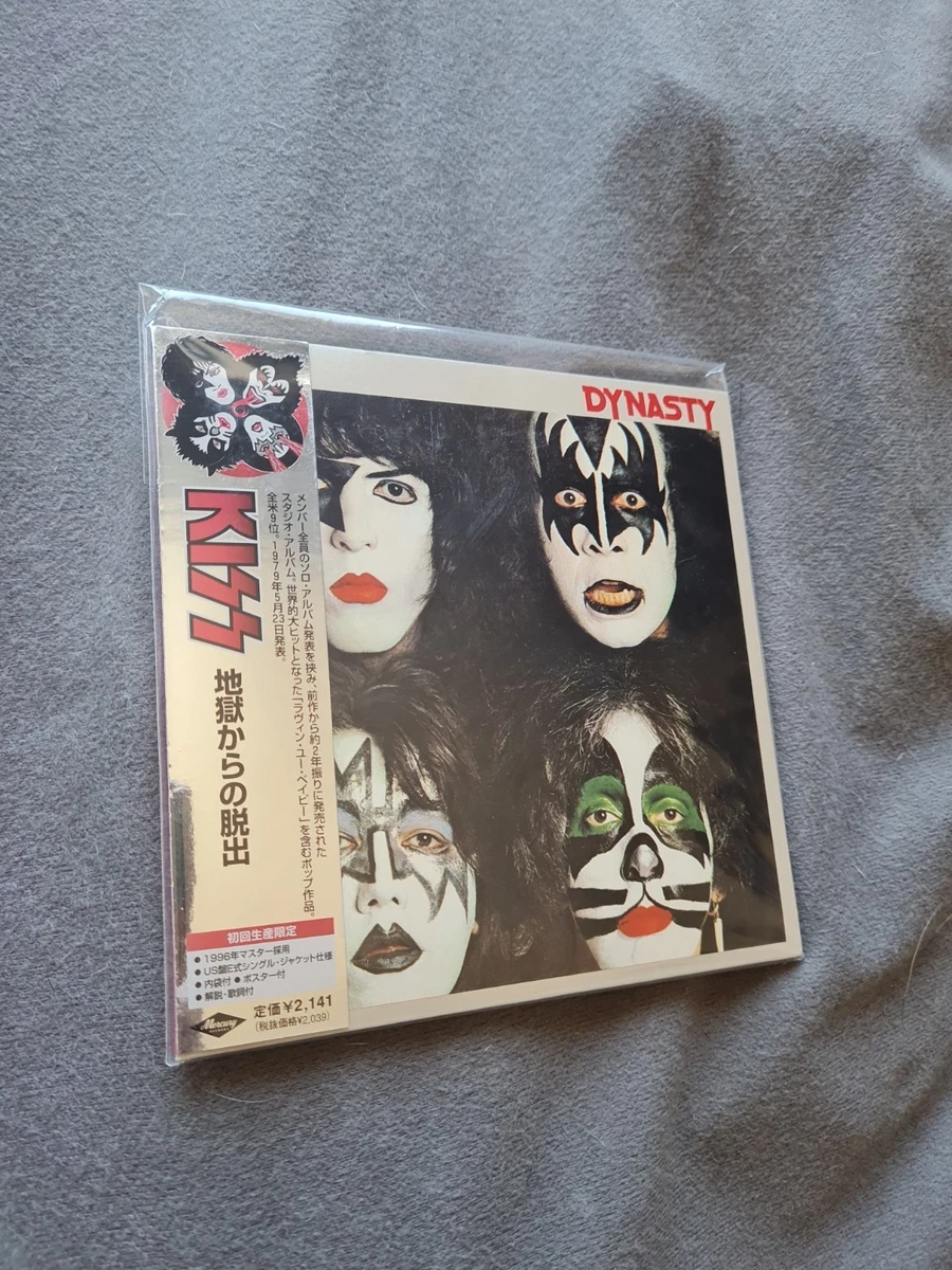Kiss Limited Edition Music CDs for sale | eBay