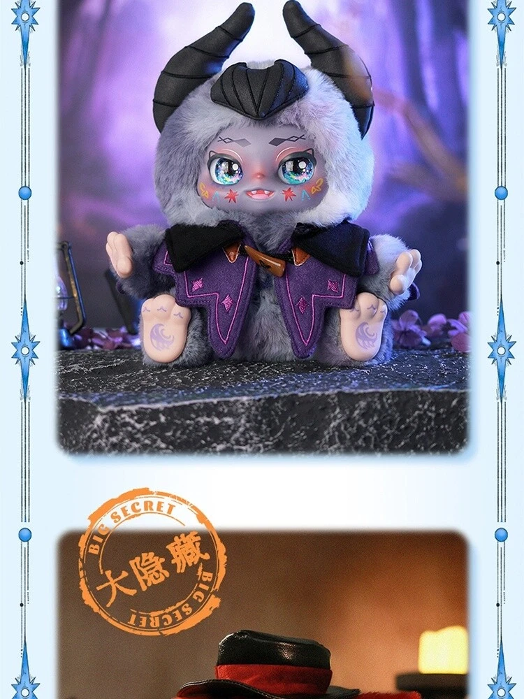KIMMON you are the protagonist series plush blind box cute