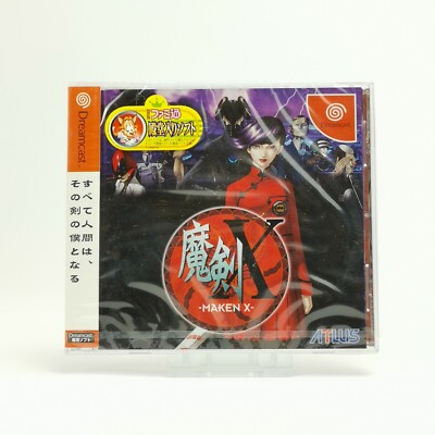 Japanisches Sega Dreamcast Spiel : Maken X | NTSC-J OVP - Neu New Sealed