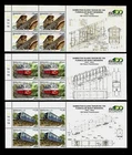[KKK] Malaysia Stamp - 2023 Penang Hill Funicular Railway & Design Drawing MNH