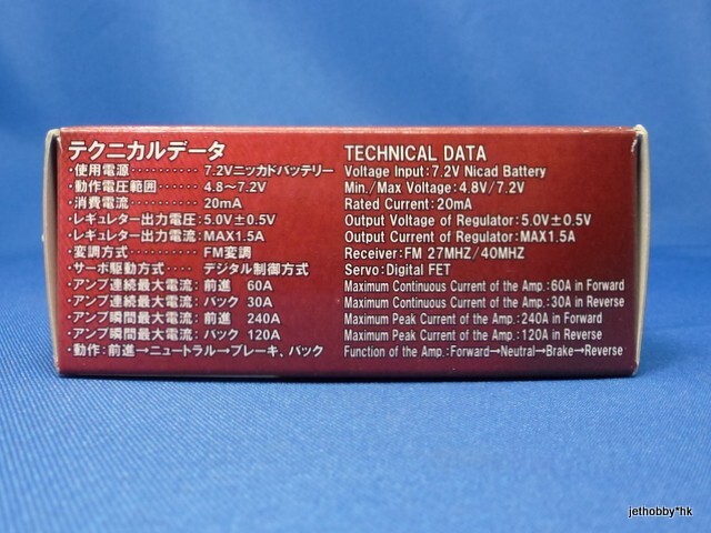 Vintage ABC Hobby DTM CRP KO Propo 27mhz FM Receiver ESC Vintage ABC Hobby DTM CRP KO Propo 27mhz FM Receiver ESC
