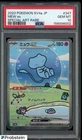 2023 Pokemon SV4a Japanese Special Art Rare #347 Mew ex PSA 10 GEM MINT
