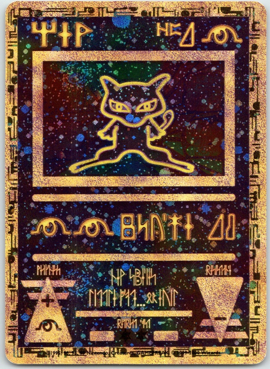 Ancient Mew - Pokemon 2000 Movie Promo Card - Near Mint (Back