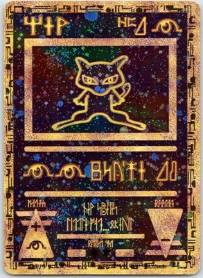 Ancient Mew - Pokemon 2000 Movie Promo Card - Near Mint (Back