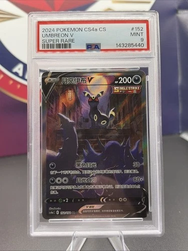 2024 Pokemon S-Chinese cs4aC Umbreon 152 PSA 9 (Evolving Skies)
