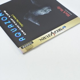 AQUA ZONE Option Disc Series 2 Sega Saturn 2260 ss