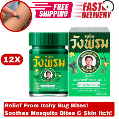 12x Wangprom Green Balm Formula 2 Relief For Itchy Mosquito Insect Bug Bites 50g