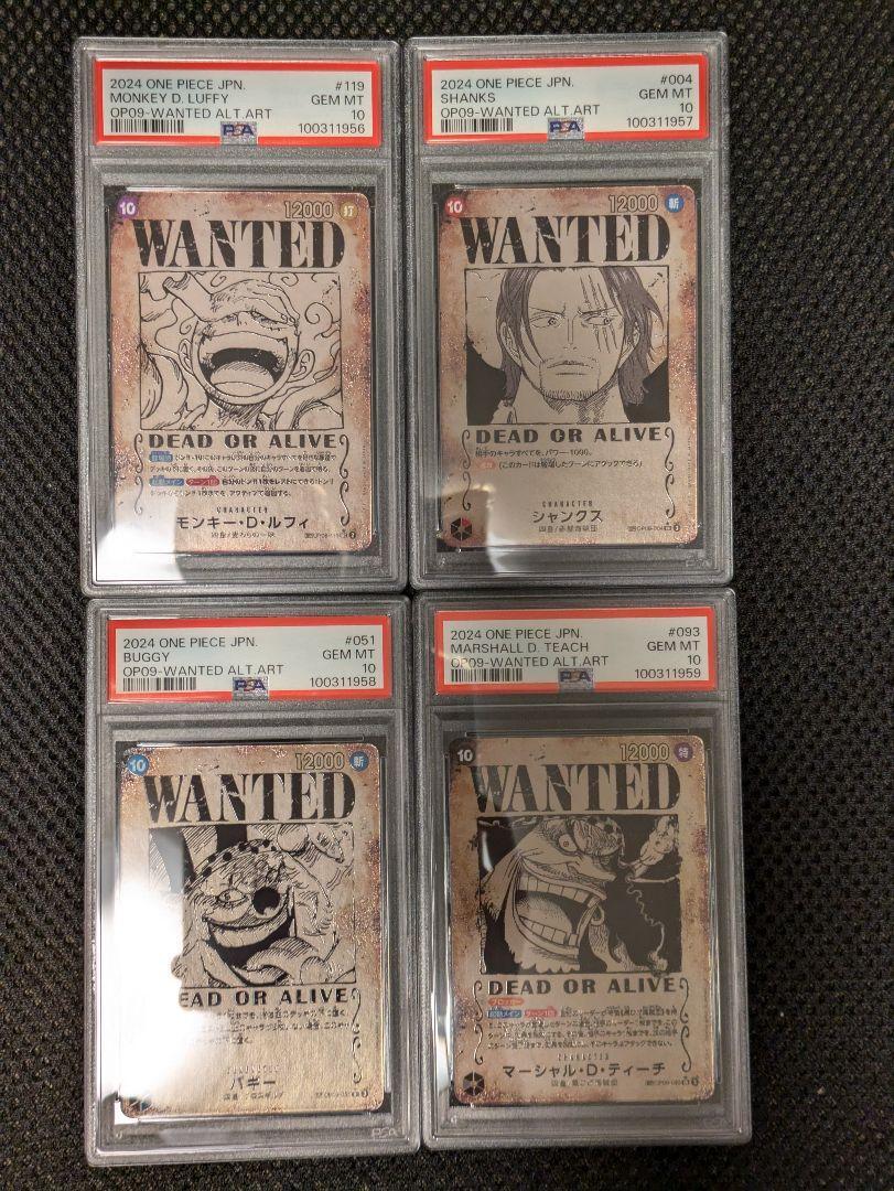 ONE PIECE トレーディングカード PSA 10 4枚セット PSA 10 Wanted Complete set 4 One Piece Emperors In The New World
