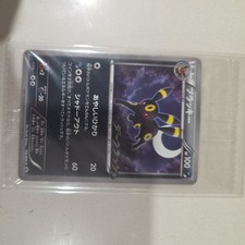 Umbreon 115/BW-P Sealed Promo Japanese Pokemon Card