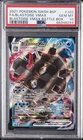 2021 POKEMON SWSH BLACK STAR PROMO #103 FULL ART/BLASTOISE VMAX PSA 10