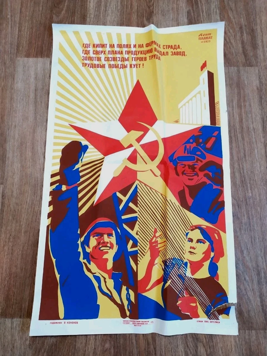 海报国际收藏政治纪念品| eBay