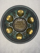 Vtg. Israeli Copper Passover Seder Plate Judaica Wall Hanging Hebrew 11"