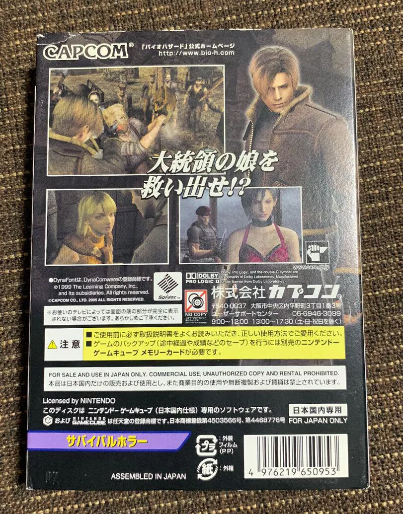 Resident Evil 4 GameCube Japan Version 4976219650953