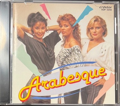 Arabesque    Best One JAPAN CD