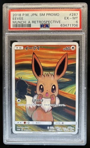 2018 Pokemon SM-P Promos Eevee Munch A Retrospective #287/SM-P PSA 6