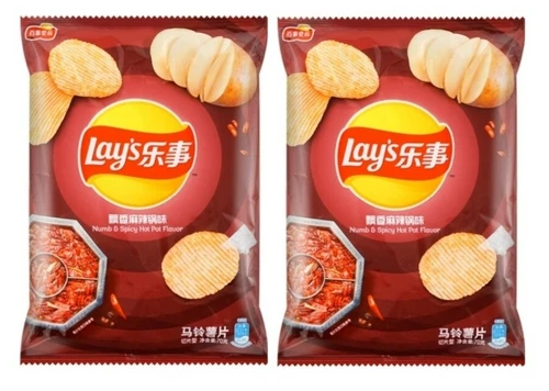 2 Bags - Lays Potato Chips Numb & Spicy Hot Pot Flavor