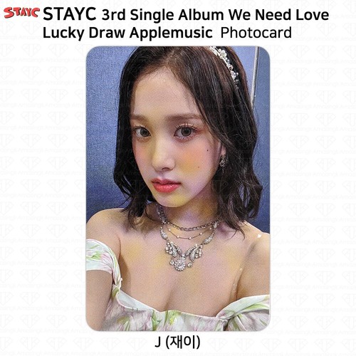 StayC 3rd Single Album We Need Love Photocard Lucky Draw Apple Everline Withmuu - Picture 8 of 95