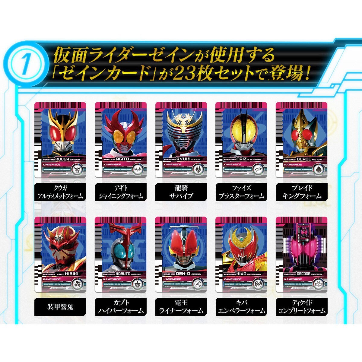 れな→本体とレフィル各2 Bandai Kamen Rider Zi-O DX Another Watch Set Volume 2 | eBay