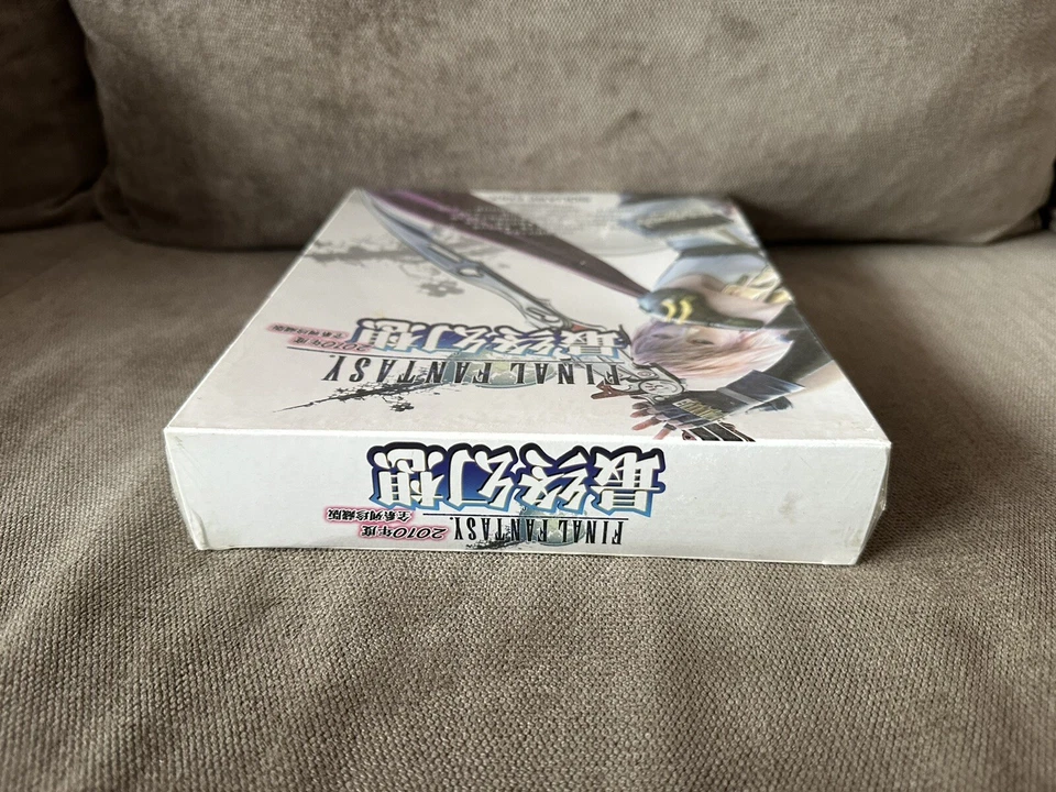 Final Fantasy Collection - Chinese Big Box Edition PC NEW & SEALED - Image 3 of 4